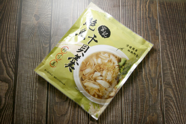 _mg_4583 鮑魚干貝羹