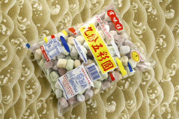 _mg_8988 九份五彩圓(素)