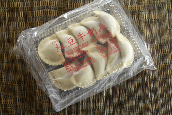 _mg_7927 紅豆牛奶派(素)