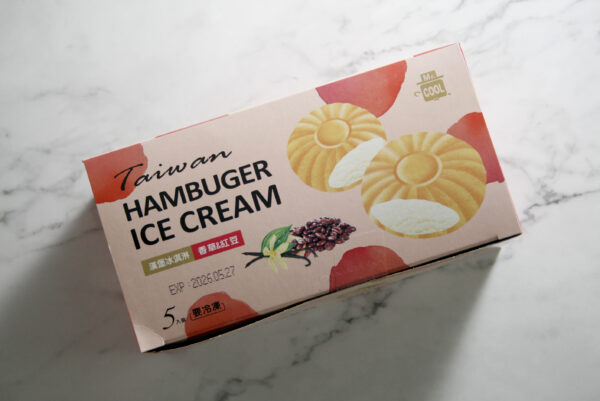 漢堡冰（香草紅豆）